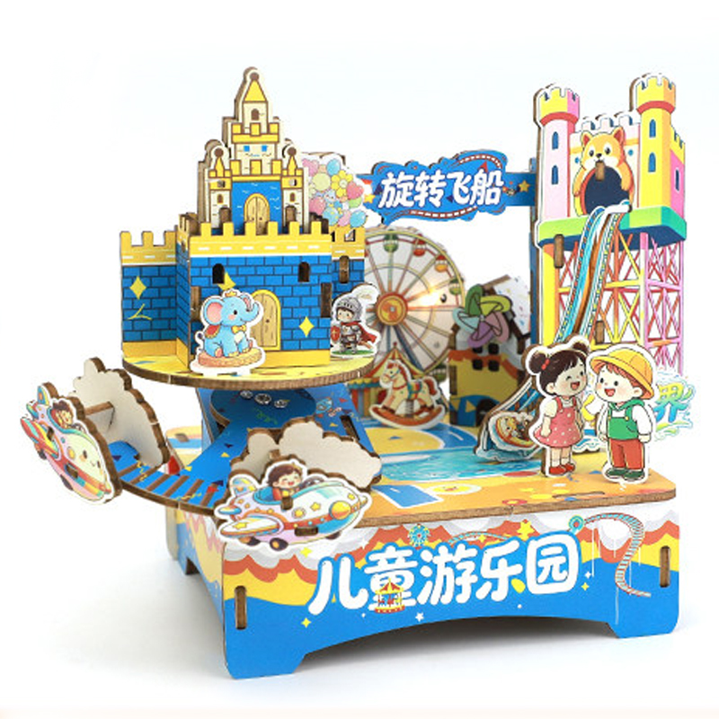 Kids Education Park - Attractieparkmodel, wetenschappelijk speelgoed voor kinderen, 3D-puzzel,