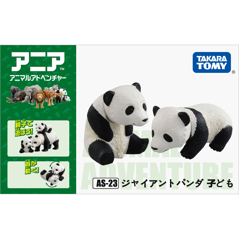 Takara Tomy Ania 811251 Origin - Kids First Education recensie en prijs