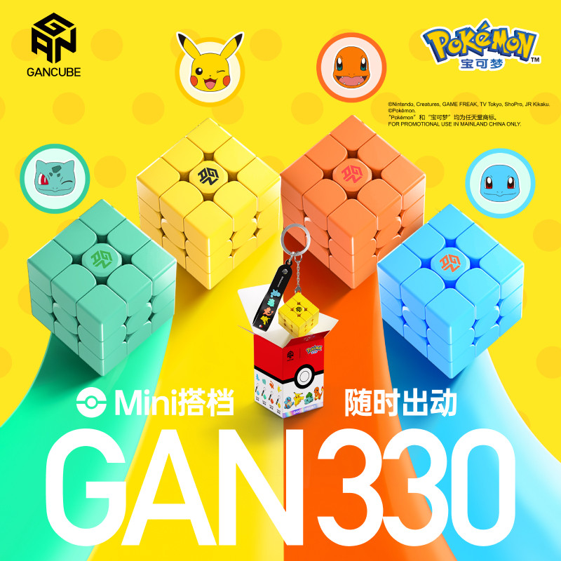 GAN Pokemon Gengar 3X3 Magneti - Kids First Education recensie en prijs