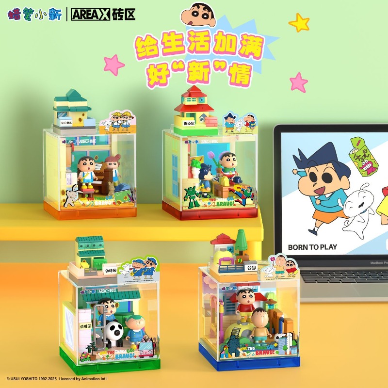 AREAX Brick Area Crayon Shin-c - Happy Kids Education recensie en prijs