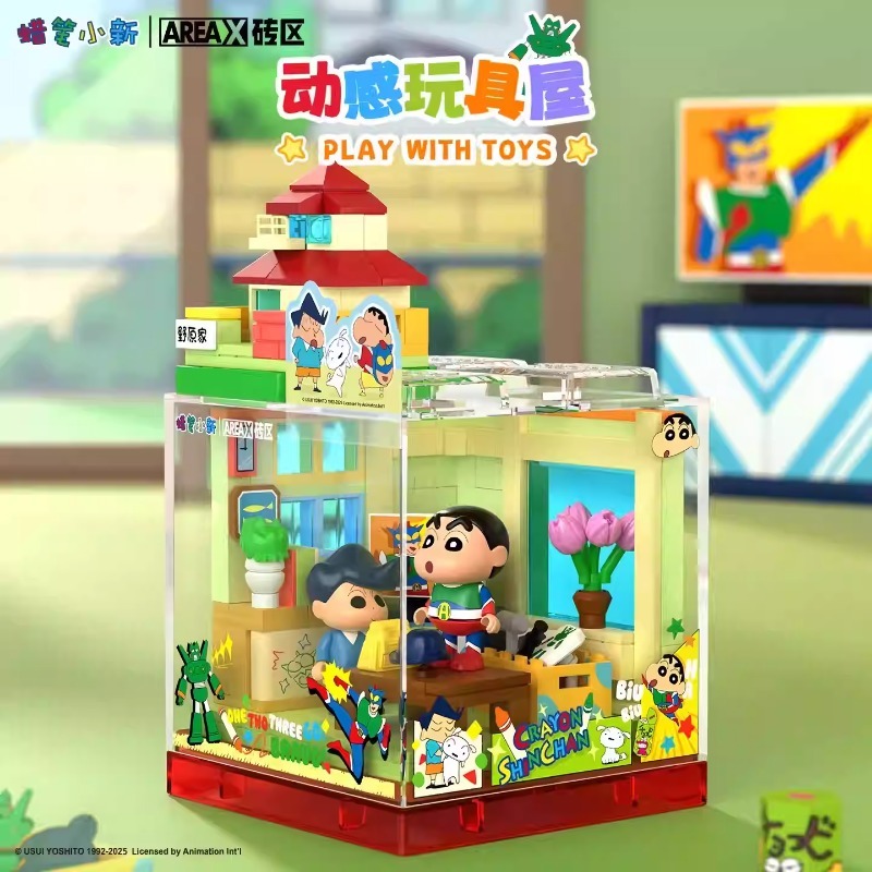 AREAX Brick Area Crayon Shin-c - Happy Kids Education recensie en prijs