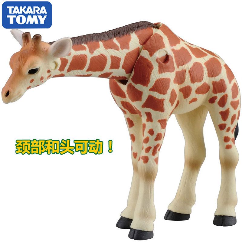 Originele Takara Tomy Ania Gir - Kids First Education recensie en prijs